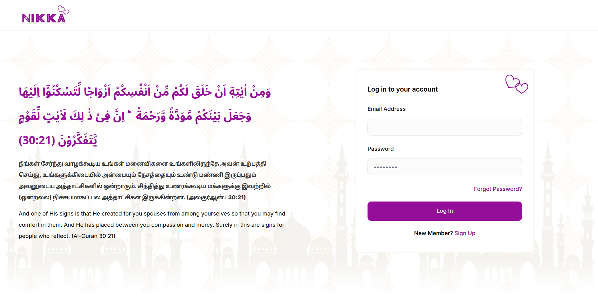 Nikka – Matrimonial Service Platform
